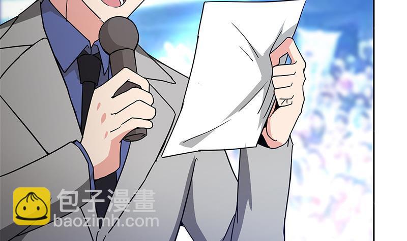 🍼地府混江龙 第95话 男人的尊严之战 第12页