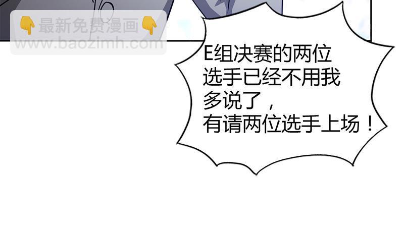 🍼地府混江龙 第95话 男人的尊严之战 第13页