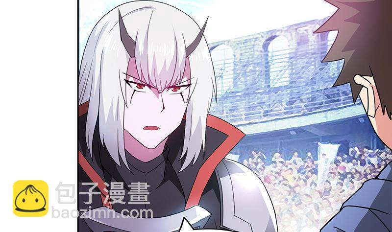 🍼地府混江龙 第95话 男人的尊严之战 第17页