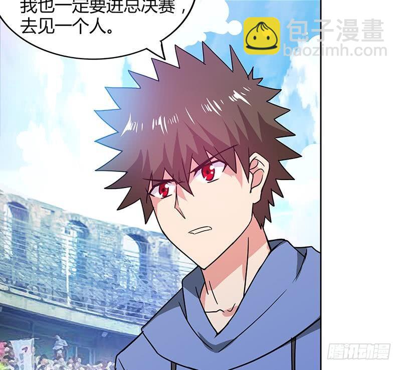 🍼地府混江龙 第95话 男人的尊严之战 第19页