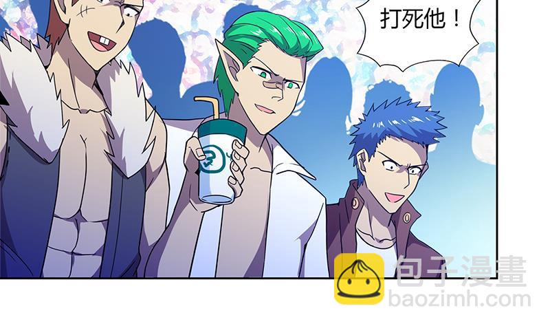 🍼地府混江龙 第95话 男人的尊严之战 第23页