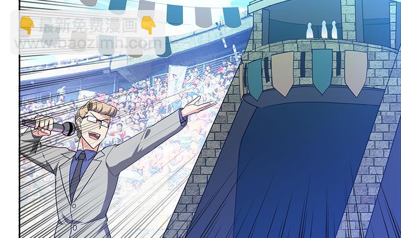 🍼地府混江龙 第95话 男人的尊严之战 第25页