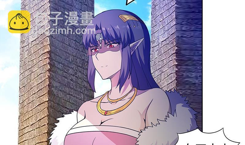 🍼地府混江龙 第95话 男人的尊严之战 第27页