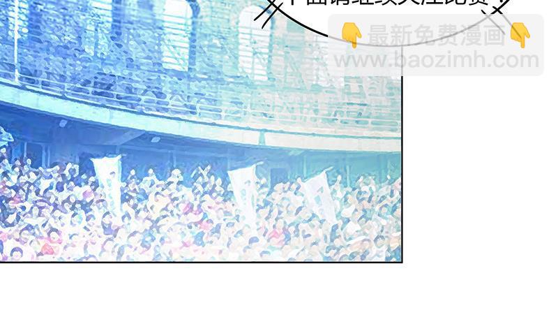🍼地府混江龙 第95话 男人的尊严之战 第4页