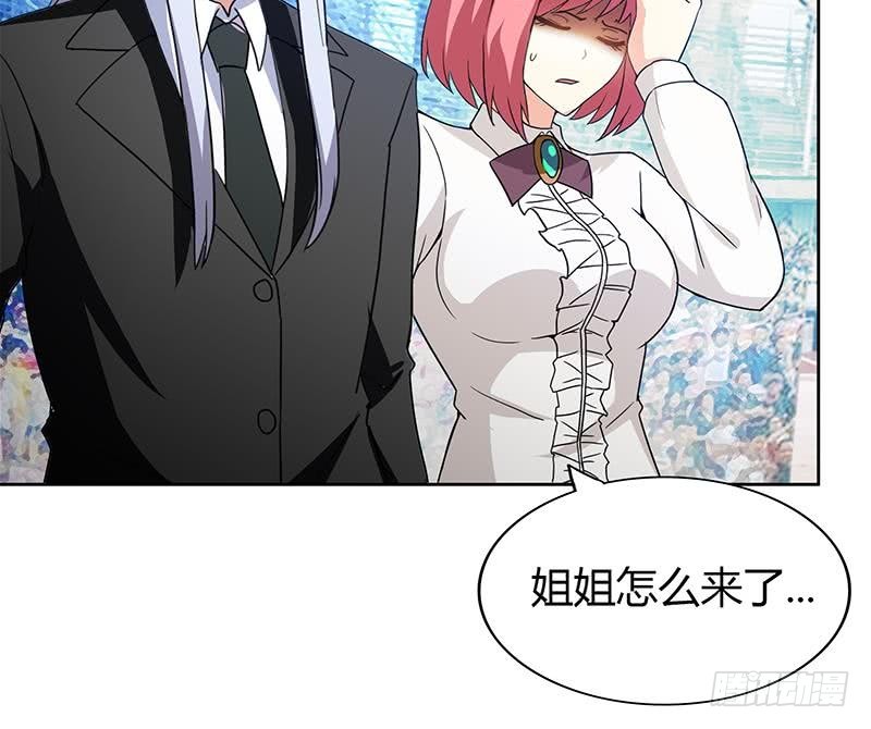 🍼地府混江龙 第95话 男人的尊严之战 第42页