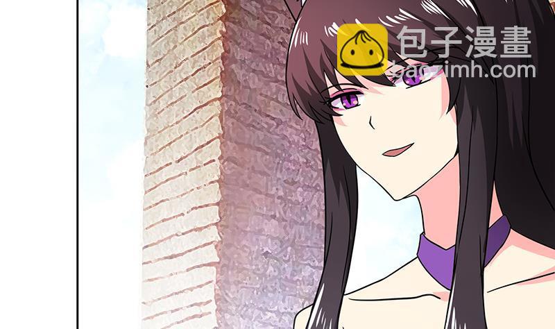 🍼地府混江龙 第95话 男人的尊严之战 第44页