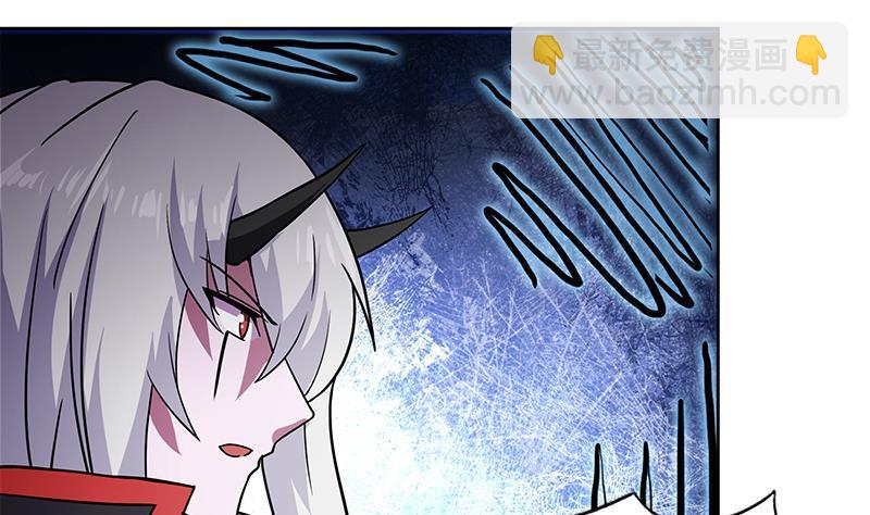 🍼地府混江龙 第95话 男人的尊严之战 第46页