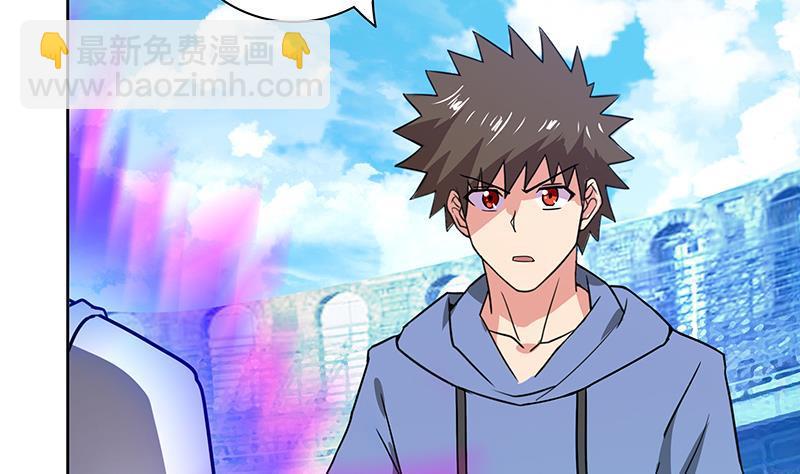 🍼地府混江龙 第95话 男人的尊严之战 第49页