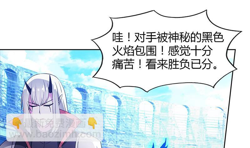 🍼地府混江龙 第95话 男人的尊严之战 第5页