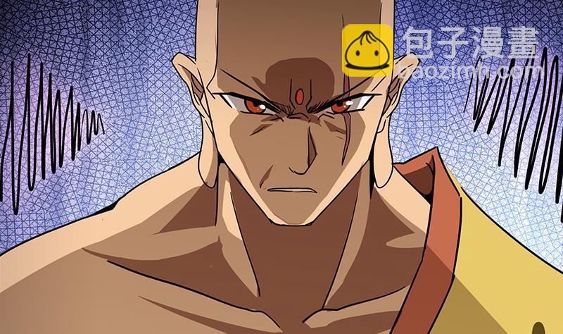 🍼地府混江龙 第97话 妖僧不动 第10页