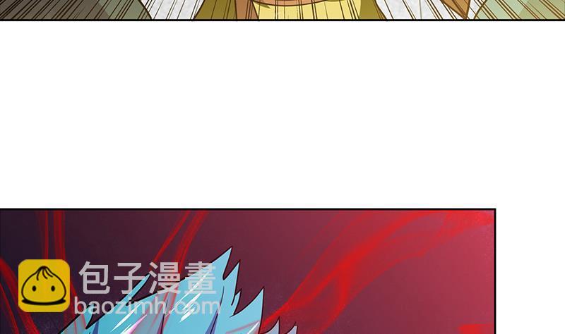 🍼地府混江龙 第97话 妖僧不动 第17页