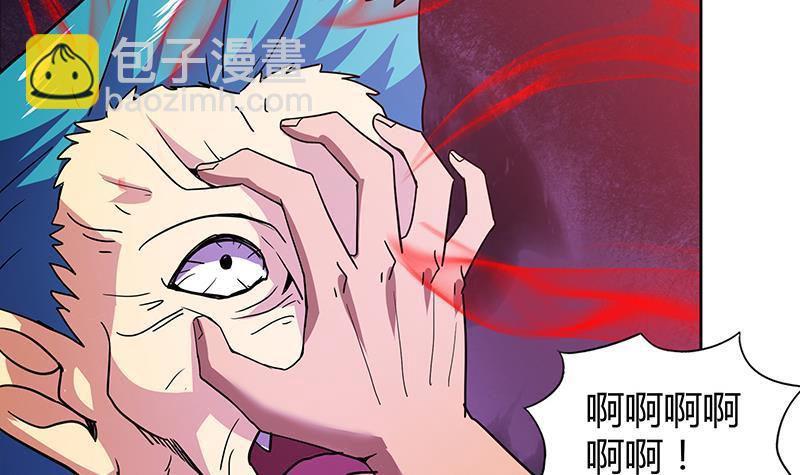 🍼地府混江龙 第97话 妖僧不动 第18页