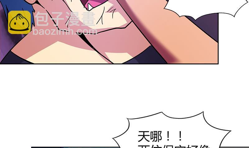 🍼地府混江龙 第97话 妖僧不动 第19页