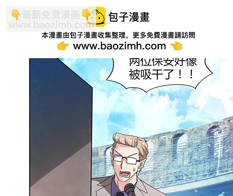 🍼地府混江龙 第97话 妖僧不动 第20页