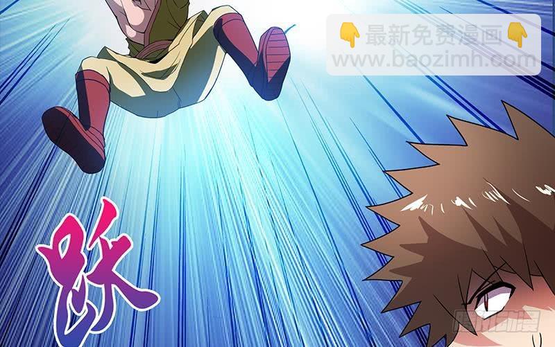 🍼地府混江龙 第97话 妖僧不动 第23页