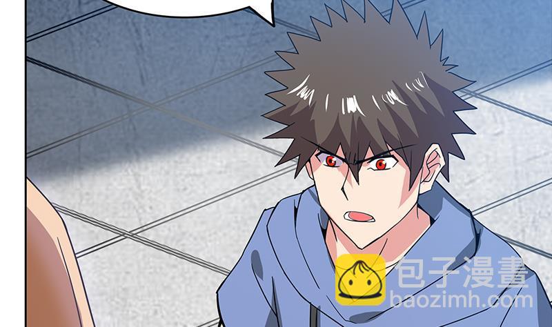 🍼地府混江龙 第97话 妖僧不动 第28页