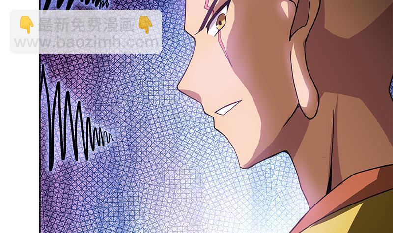🍼地府混江龙 第97话 妖僧不动 第31页