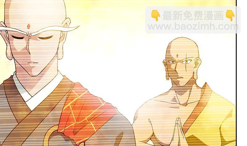 🍼地府混江龙 第97话 妖僧不动 第34页