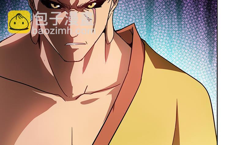 🍼地府混江龙 第97话 妖僧不动 第47页