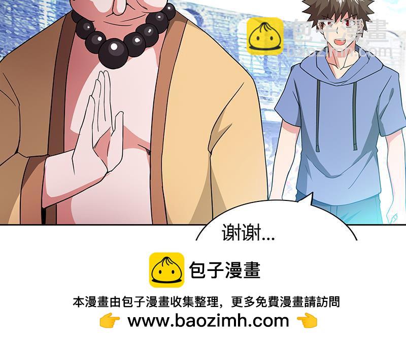🍼地府混江龙 第97话 妖僧不动 第50页