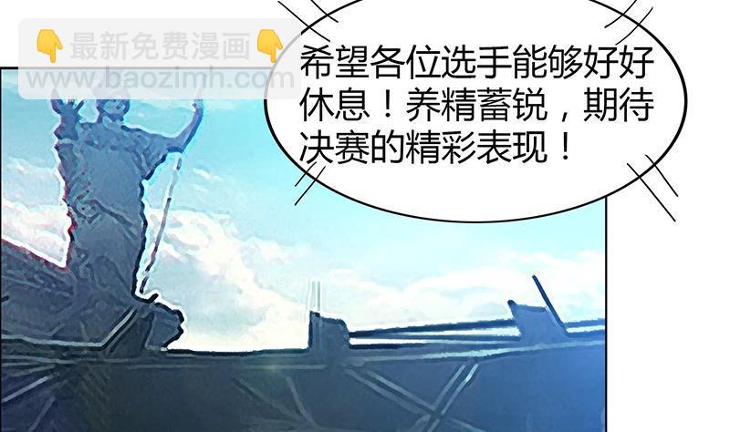 🍼地府混江龙 第99话 暗中合作 第13页