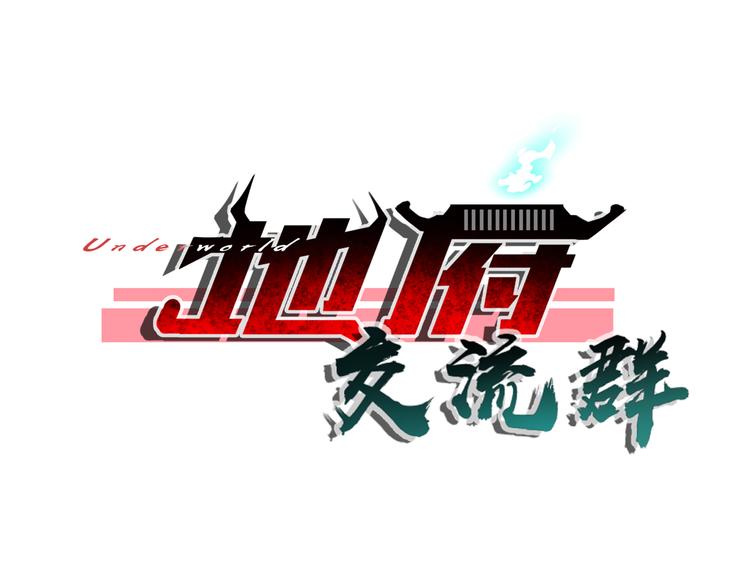 第2话(1/3)-第2话