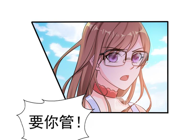 第2话(1/3)-第2话
