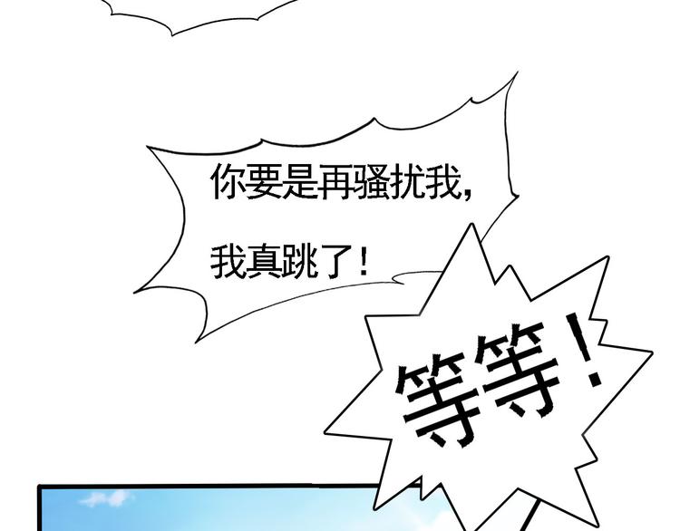 第2话(1/3)-第2话