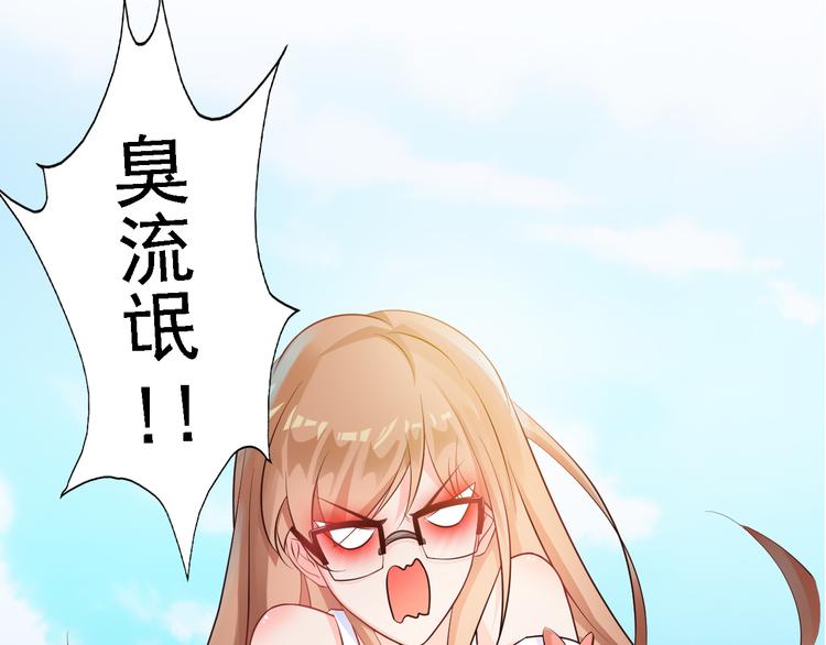 第2话(1/3)-第2话