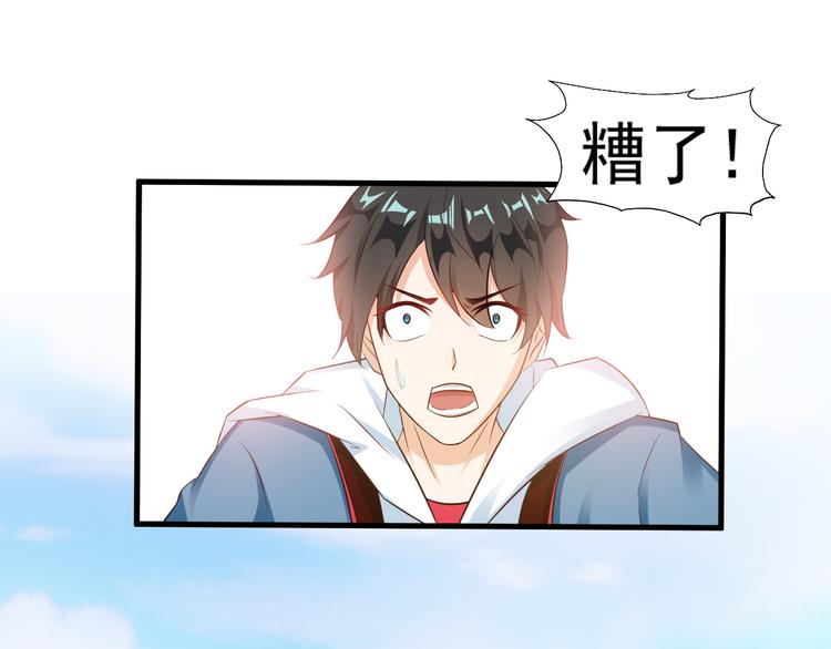 第2话(1/3)-第2话