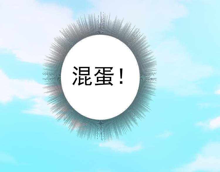 第2话(1/3)-第2话