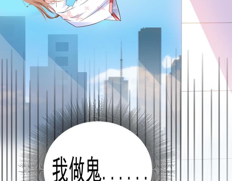 第2话(1/3)-第2话