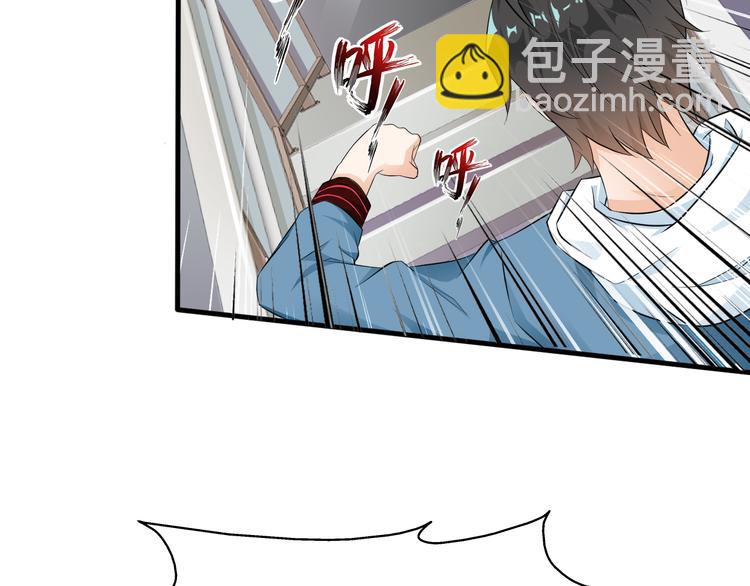 第2话(1/3)-第2话