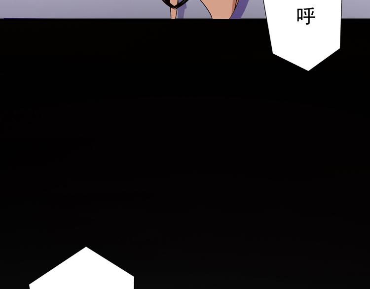 第2话(1/3)-第2话