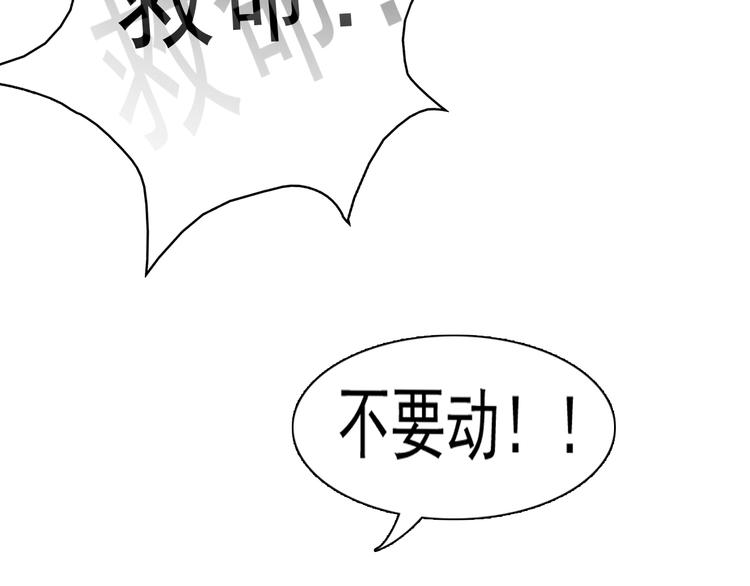 第2话(1/3)-第2话