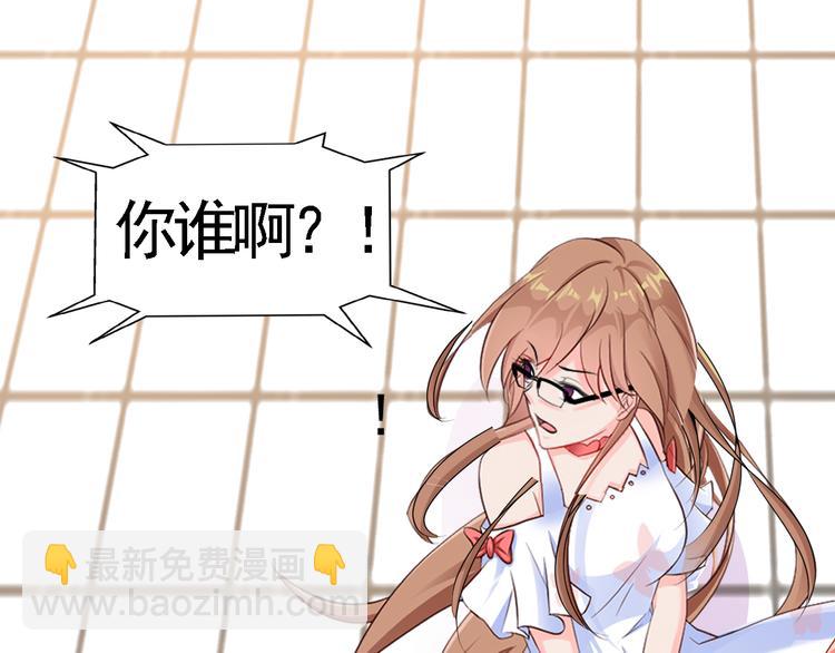第2话(1/3)-第2话