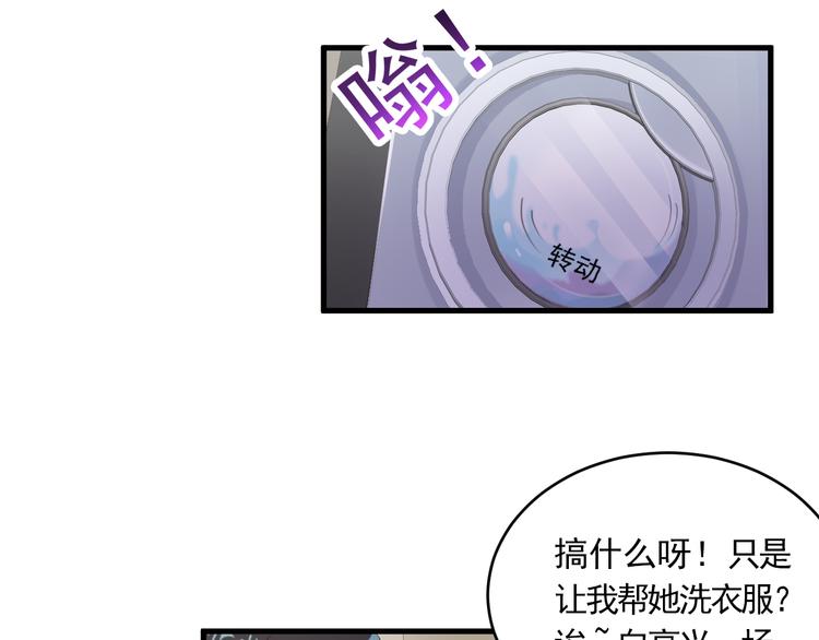 第12话(1/2)-第12话