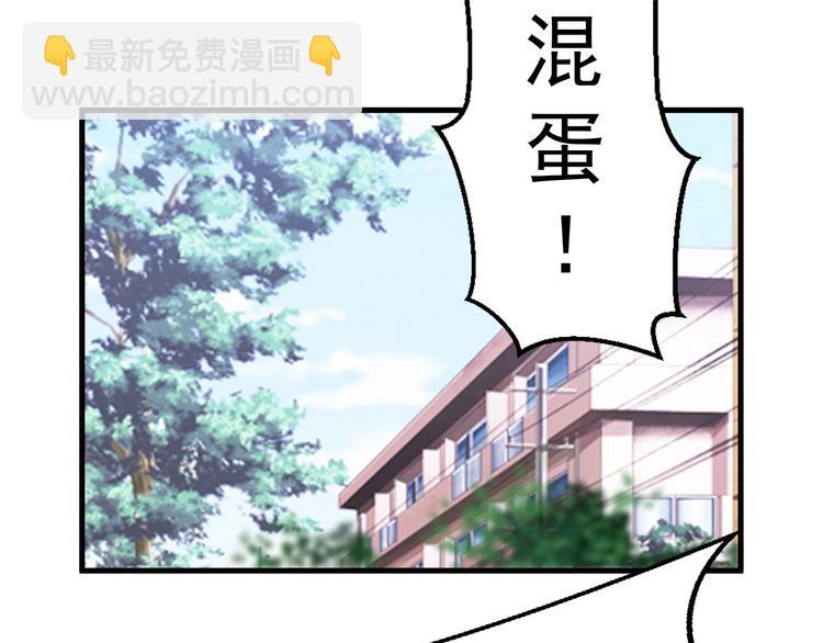 第12话(1/2)-第12话