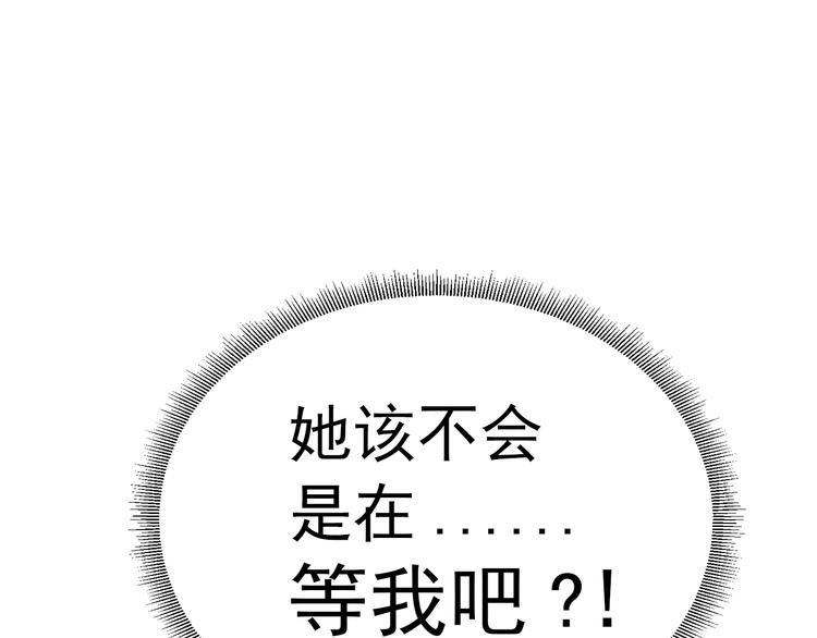 第12话(1/2)-第12话