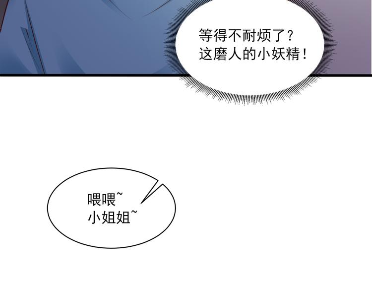 第12话(1/2)-第12话