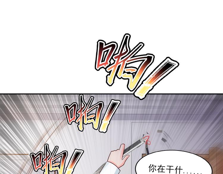 第12话(1/2)-第12话