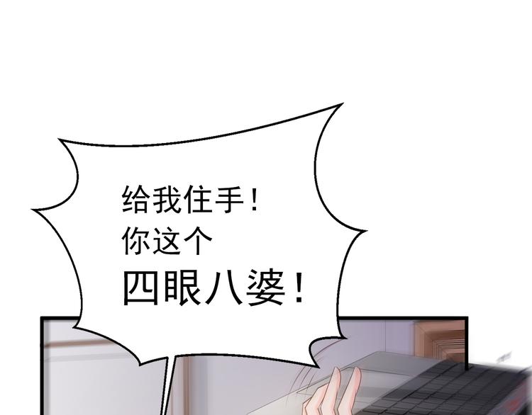第12话(1/2)-第12话