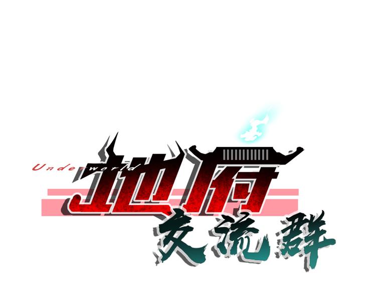 第12话(1/2)-第12话