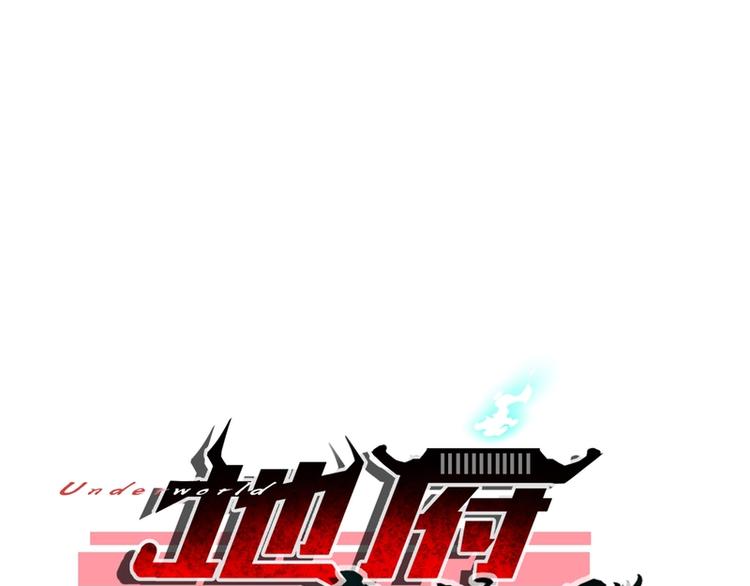 第14话(1/2)-第14话