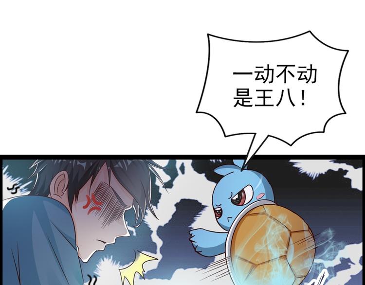 第14话(1/2)-第14话
