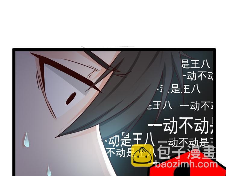 第14话(1/2)-第14话