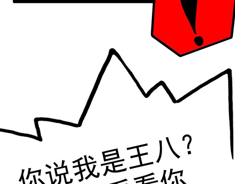 第14话(1/2)-第14话