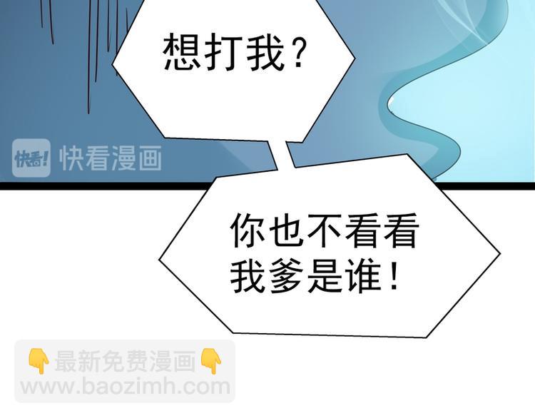 第14话(1/2)-第14话