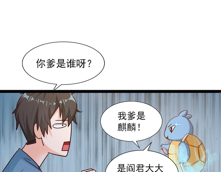 第14话(1/2)-第14话