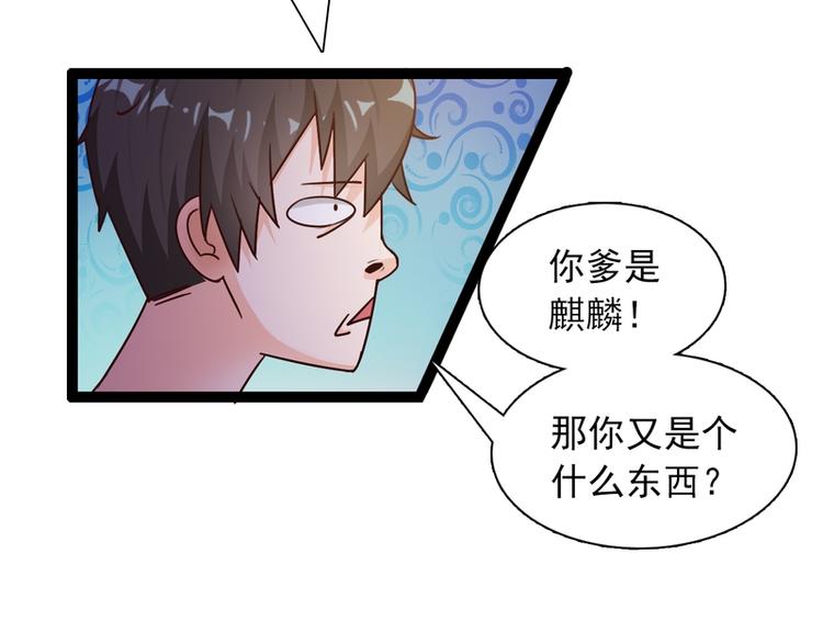 第14话(1/2)-第14话